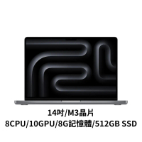 Apple MacBook Pro 14吋 M3/8CPU/10GPU/8G/512GB SSD 太空灰色/銀色