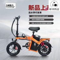 台灣公司/開發票 小型電瓶車 代駕車 折疊腳踏車 折疊電動車 電動車 代駕電瓶車 小型電動折疊自行車 電瓶車 電動自行車 動力a