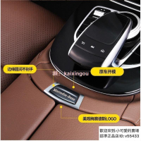 優選易購Benz 賓士 W213 扶手箱內 E E200 中控儲物盒按鍵關裝貼    全最