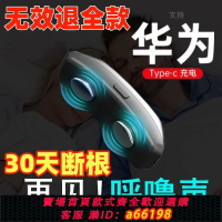 【台灣公司 可開發票】【華為智能】止鼾神器睡覺防止打鼾女成人呼吸機打呼嚕止鼾器男士
