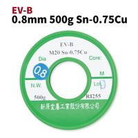【Suey電子商城】新原無鉛 錫絲0.8mm*500g 環保 錫線 錫條 EV-BSn-0.75Cu