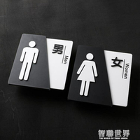 新款創意男女洗手間門牌標識牌廁所牌衛生間提示牌壓克力3D立體個性標牌 雙十一購物節