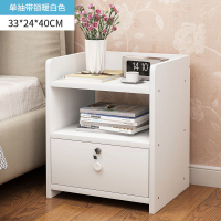 Tủ Đầu Giường Có Khóa Đơn Giản Hiện Đại Giả Gỗ Rắn Phòng Ngủ Lưu Trữ Tủ Nhỏ Lưu Trữ Đơn Giản Tủ Cạnh
