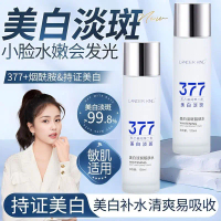 377 Whitening Spot-Removing Toner 120ml Brightening Skin Hydrating Moisturizing Discoloration Improv