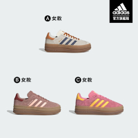【adidas 愛迪達】 GAZELLE BOLD 復古風休閒鞋 運動鞋 厚底 增高 女 (多款任選)