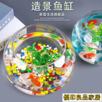 開立發票 玻璃魚缸魚缸透明玻璃辦公桌創意客廳圓形龜缸小型烏龜迷你桌面金魚小魚缸yylp1024