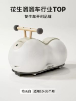 柏沃花生車1-3歲嬰兒女寶寶週歲禮物男寶小孩溜溜玩具兒童扭扭車平行進口