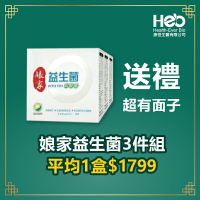 贈百元7-11商品卡》娘家 益生菌60包 年節送禮
