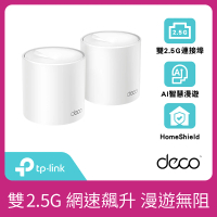 TP-Link 二入組-Deco X50 Pro WiFi 6 AX3000 2.5Gbps雙頻真Mesh 無線網路網狀路由器(Wi-Fi 6分享器)