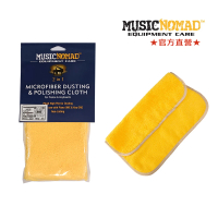 【Music Nomad】MN230-鋼琴超纖琴布 Microfiber Dusting &amp; Polishing Cloth(樂器擦拭專用布)