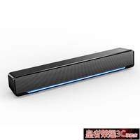 ☆樂天精選電腦喇叭電腦音響家用台式筆電小音箱低音炮USB長條迷你重低音大喇叭小型高品質 雙11全館免運