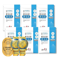 【九五之丹】酵母B群+酵母鋅、微膠囊鐵 6入組共180粒(世界品質特金B群)