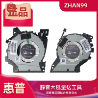 適用于 原裝 HP惠普 戰99 ZHAN99-65 G1 TPN-C134 i7-8750H 風扇[DD0322005]