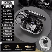 無線掛耳式耳機藍芽骨傳導不入耳運動狂甩不掉高音質藍芽耳機批發