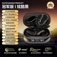 能當充電寶 無線藍牙耳機 掛耳式超長續航待機 能當充電寶 無線藍牙耳機2026 藍芽耳機 無線耳機 入耳式耳機 運動耳機 降噪耳機 高音質耳機
