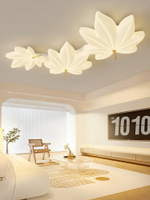 客廳燈吸頂燈創意個性楓葉奶油風大廳組合燈溫馨浪漫主臥室房間燈