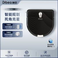 【台灣公司 可打統編】Dibea/地貝智能掃地機器人家用全自動一體機拖擦洗地吸塵器D960