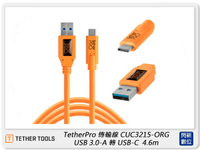 TETHER TOOLS CUC3215-ORG 傳輸線 USB3.0 轉 USB-C 4.6m 橘色(公司貨)【跨店APP下單最高20%點數回饋】