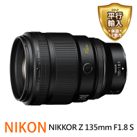 【Nikon 尼康】NIKKOR Z 135mm F1.8 S(平行輸入)