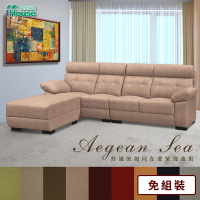 【IHouse】愛情海 半牛皮舒適體感獨立筒L型沙發