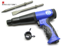 BuyTools-Vibro-reduced Air Hammer 塑鋼減震型氣動鎚 氣動槌 錘 鑿刀-250型「含稅」