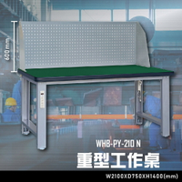 【辦公嚴選】大富WHB-PY-210N 重型工作桌 辦公家具  工作桌 零件收納 抽屜櫃 零件盒