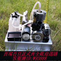 小型發電機 小型汽油動機迷你甲醇發動機汽油油動發電機DIY汽油發動機可攜帶