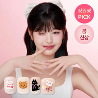 Dashing Diva Magic Press (Nail/Pedi) (22 Options)