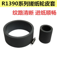 ลูกกลิ้งปิ๊กอัพ เข้ากันได้กับ EPSON R1390 เหมาะสำหรับ 1100, 1900, 2400, 1400, L1300, L1800, ลูกกลิ้ง