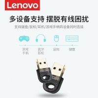 ⚡️小團團⚡️免運 無線網卡 藍牙網卡 #Lenovo聯想USB藍牙5.0接收器適配器發射器外接無線筆記本電腦通用
