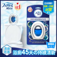 【日本風倍清】浴廁用抗菌消臭防臭劑(清爽皂香)1入裝