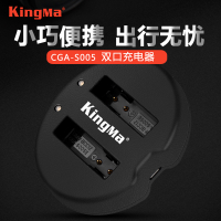 Kingma S005E Battery Charger Ricoh GR GR2 DB-65 Panasonic Charger of Camera Battery Accessories