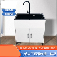 水槽櫃 不鏽鋼水槽 洗碗槽 廚房不鏽鋼洗菜盆一體櫃洗碗池出租房家用簡易櫥櫃單雙槽水槽櫃子『xy14100』