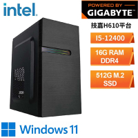 技嘉H610平台 WIN11[巴德爾W] 文書機(i5-12400/16G/512G_SSD)