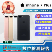 【Apple 蘋果】福利品 iPhone 7 Plus 5.5吋 128G 智慧型手機(全機八成新)