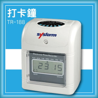 事務機推薦-SYSFORM TR-188 打卡鐘[考勤機/打卡機/指紋考勤/LCD數位顯示器]