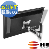 HE 鋁合金單節懸臂螢幕壁掛架 - H110AR (適用32吋以下LED/LCD)