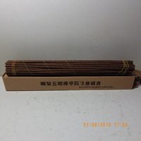 喇榮五明佛學院法會藏香 香長約29cm 為學院四大法會指定自然藏香生產的法會專用香品