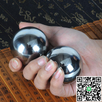 健身球手握球304不銹鋼球實心保健手轉球保定鐵球中老年鍛煉手球