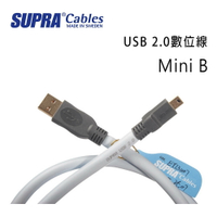 【澄名影音展場】瑞典 supra 線材 2.0 A-Mini B USB線/冰藍色/公司貨