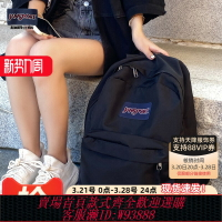 {台灣公司貨 可打統編}JanSport旗艦店24新款高中大學生書包男士電腦背包女生旅游雙肩包