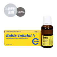 【Babix】Inhalat N 天然舒鼻鼻塞精油20ml(德國草本 鼻塞 鼻子過敏 居家必備好物)