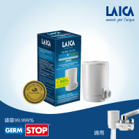 【LAICA 萊卡】龍頭式淨水器濾芯_內含1支濾芯(義大利原裝進口)