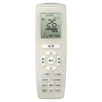 【企鵝寶寶】23合一 格力冷氣液晶遙控器(GM-ARC-23)