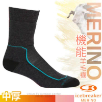 【紐西蘭 Icebreaker】女 美麗諾羊毛 Merino Hike+ 中筒避震登山健行襪/IB105097 黑灰