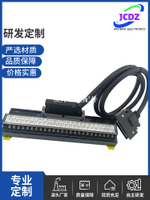JCDZ原裝新款伺服MRE4中轉端子臺MRTB50電纜MR2MCN1TBL1M信號線[領邦五金配件]