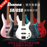 {臺灣公司貨 可打統編}Ibanez依班娜電貝斯GSR200/320四五弦SR300E/305/370電貝司bass