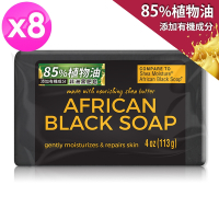 Lucky Super Soft 非洲經典煥膚黑皂-淨白控油 4oz/113g-超值8入