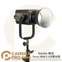 ◎相機專家◎ Nanlite 南光 Forza 500B II LED聚光燈 雙色溫 攝影燈 持續燈 南冠 公司貨【跨店APP下單最高20%點數回饋】