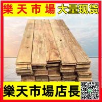 （高品質）榆木板定制老榆木風化板墻面板實木地板老門板吧臺板樓梯板隔板